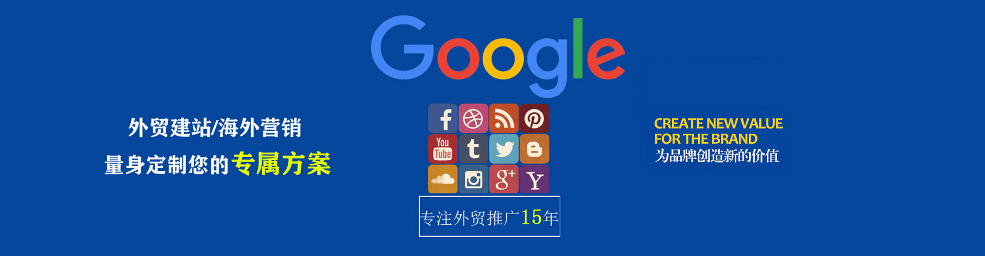 乌尔禾百度竞价开户